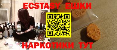синтетический гашиш Изобильный