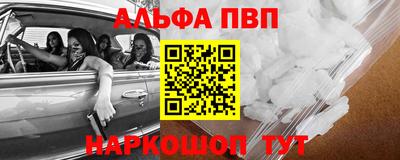 гидра Аргун