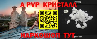 синтетический гашиш Изобильный