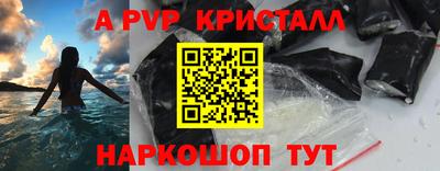 метадон Апшеронск