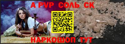 гидра Аргун