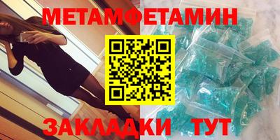 метадон Апшеронск