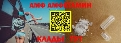 гидра Аргун