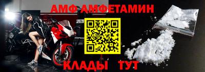 гидра Ирбит