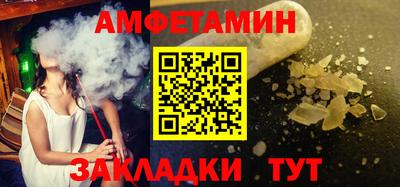 гидра Ирбит