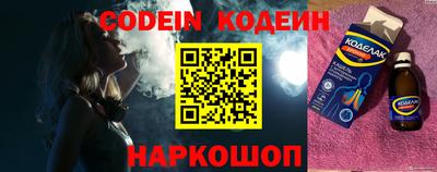 ALPHA-PVP Ипатово