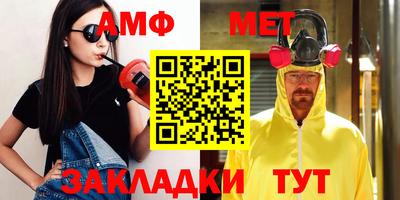 гидра Ирбит