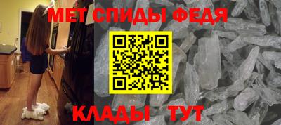 ALPHA-PVP Ипатово