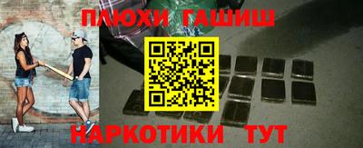 ALPHA-PVP Ипатово