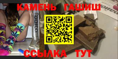 ALPHA-PVP Ипатово