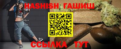 гидра Аргун