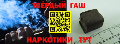 ALPHA-PVP Ипатово