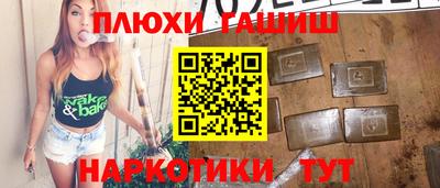 гидра Ирбит