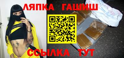 синтетический гашиш Изобильный