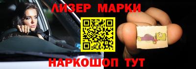 синтетический гашиш Изобильный