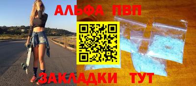 метадон Апшеронск