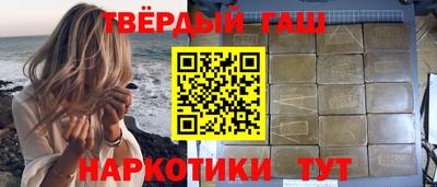 синтетический гашиш Изобильный