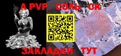 синтетический гашиш Изобильный