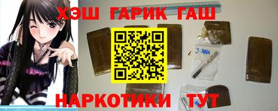 ALPHA-PVP Ипатово