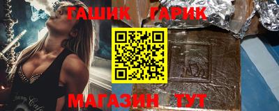 гидра Ирбит