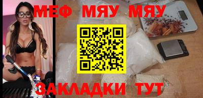 метадон Апшеронск