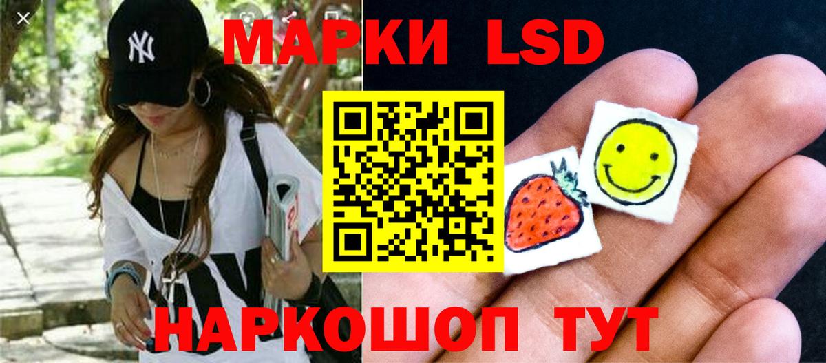 Михайловка  LSD-25 экстази  Вход с VPN  LSD-25 экстази ecstasy 