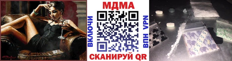 гидра ONION  Михайловка  MDMA crystal 