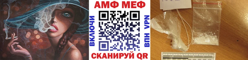 МЕТАМФЕТАМИН кристалл  закладки  Михайловка 
