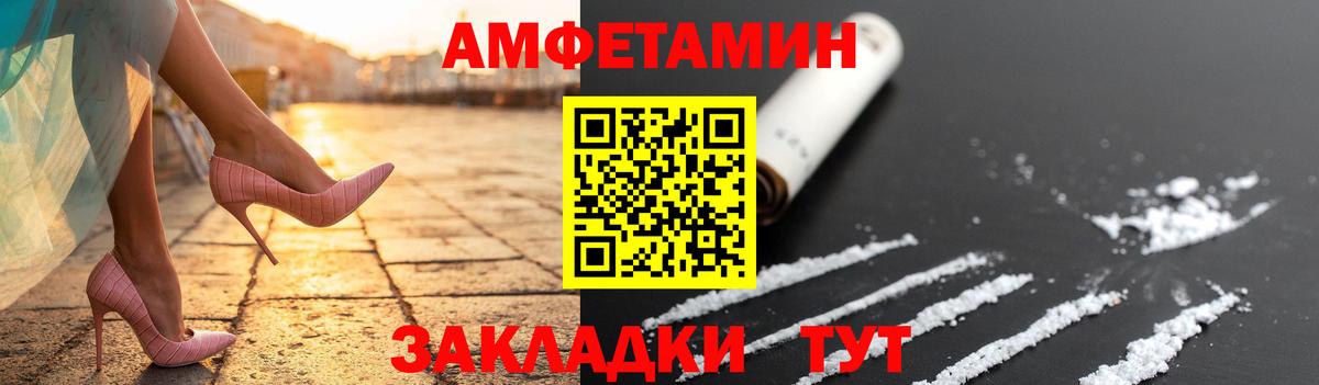 Первитин пудра Михайловка