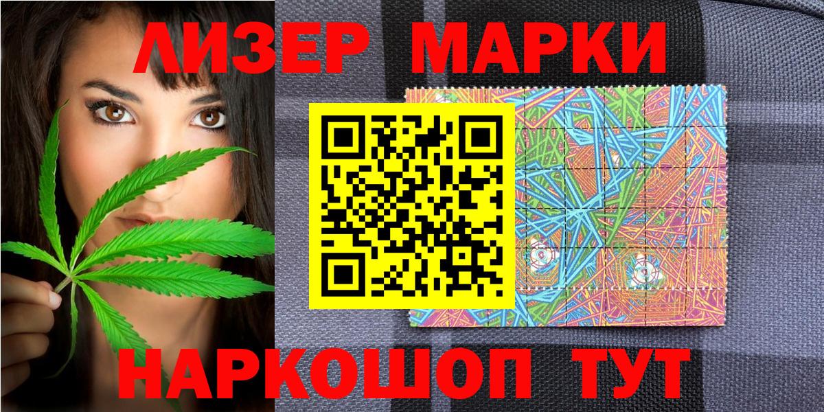 Наркотические марки  Марки NBOMe 1,5мг  Вход с VPN  Михайловка  наркотики  Марки NBOMe 1,5мг 