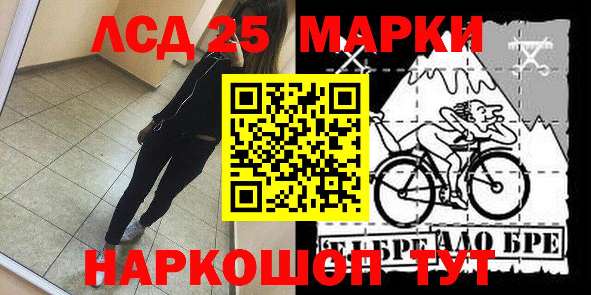 Марки NBOMe 1,5мг  Михайловка 