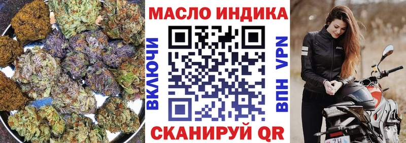 shop состав  цена   Михайловка  ТГК вейп 