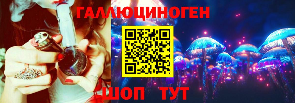 Псилоцибиновые грибы мицелий  Михайловка 