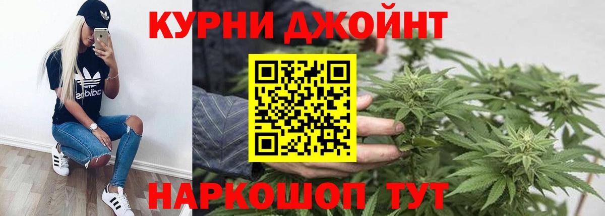 МАРИХУАНА ГИДРОПОН  Вход с VPN  Михайловка  Шишки марихуана SATIVA & INDICA  Шишки марихуана Amnesia 