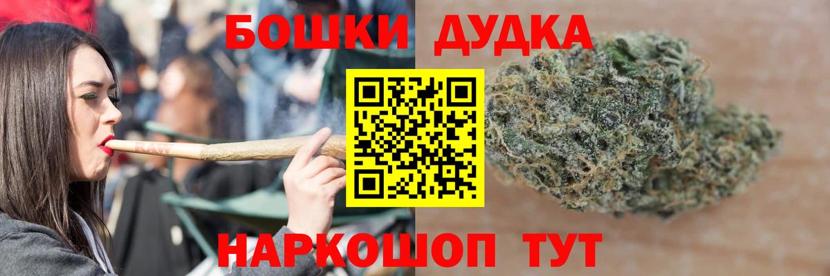 Марихуана план Михайловка